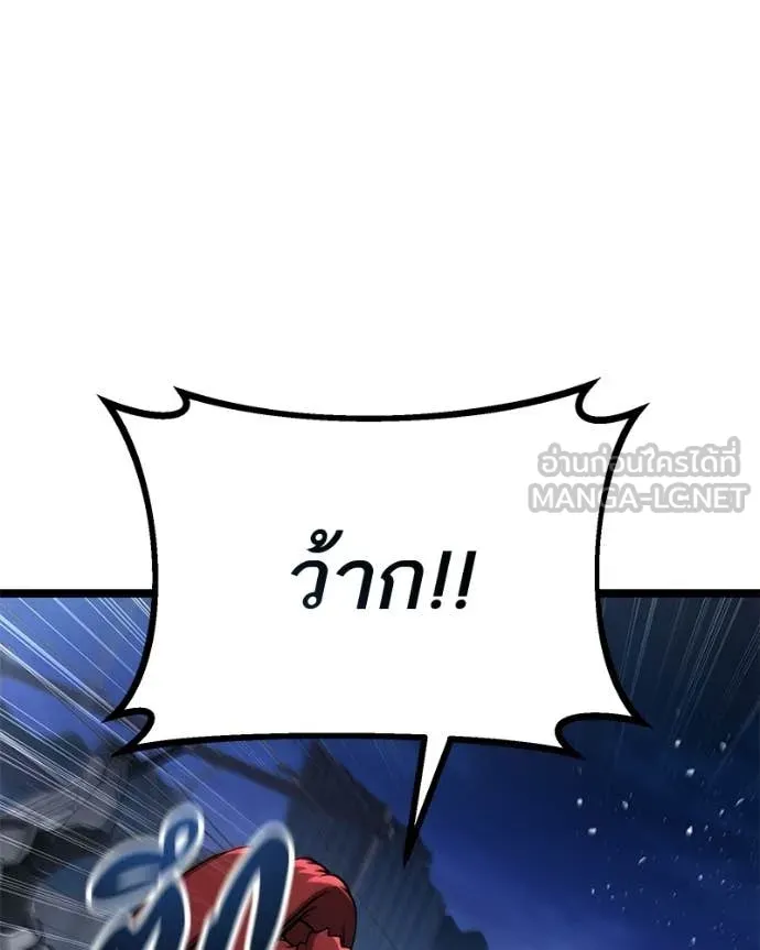 หน้า 119