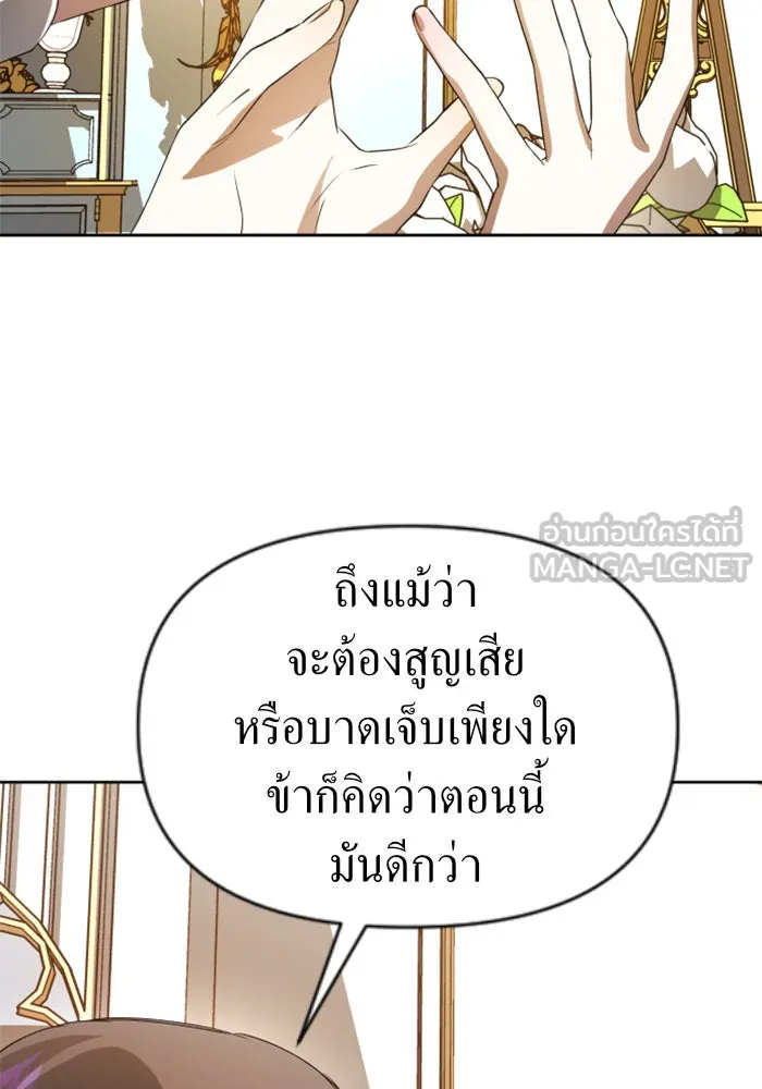หน้า 99