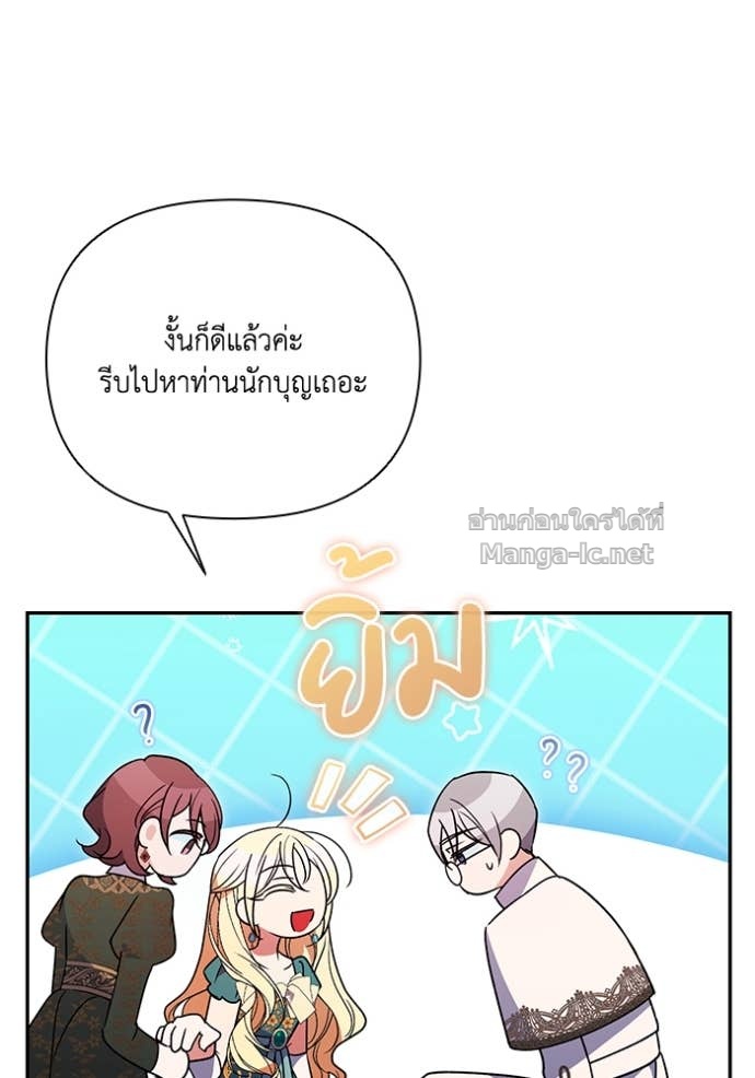 หน้า 83