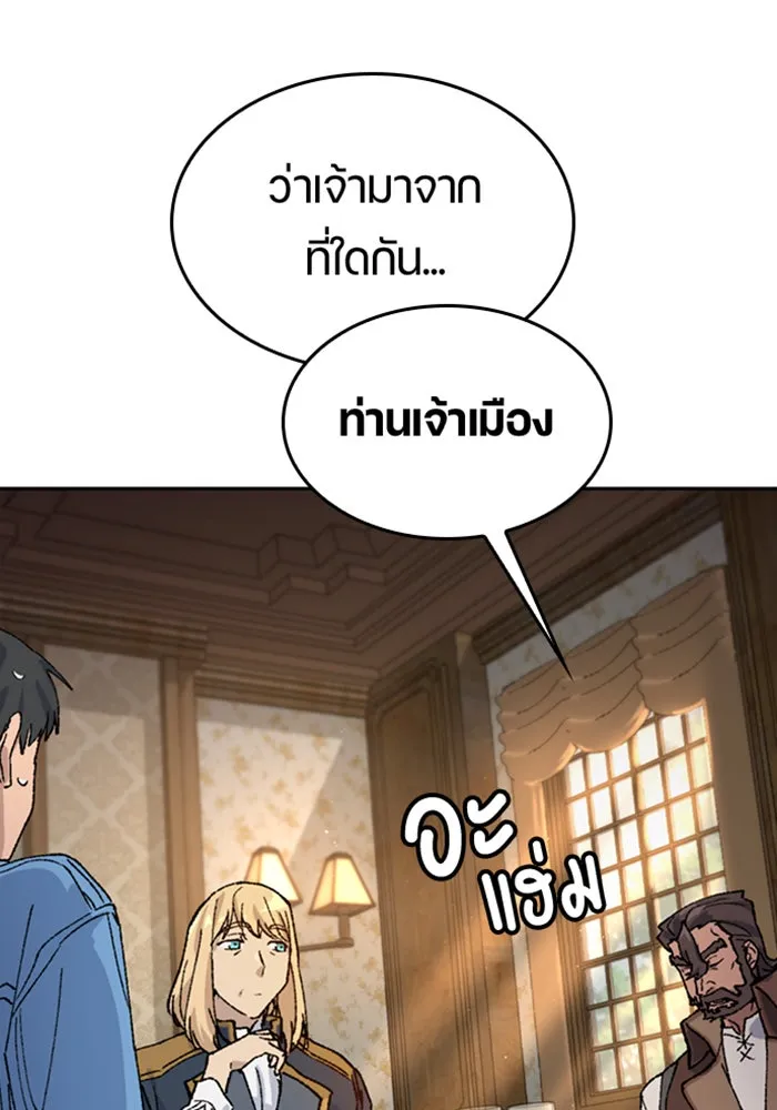 หน้า 112