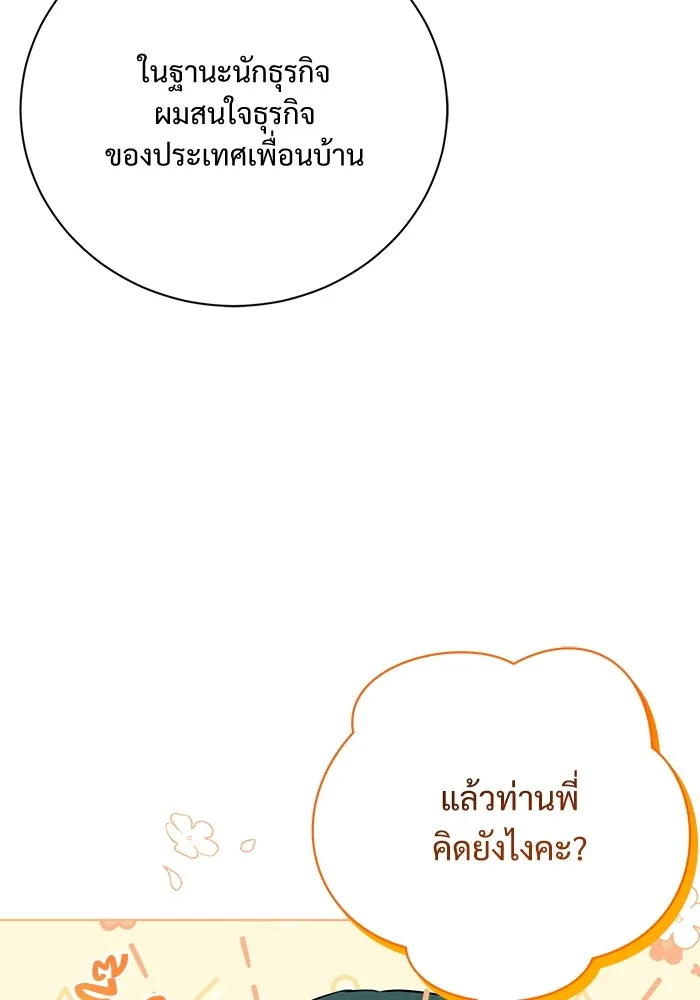 หน้า 85