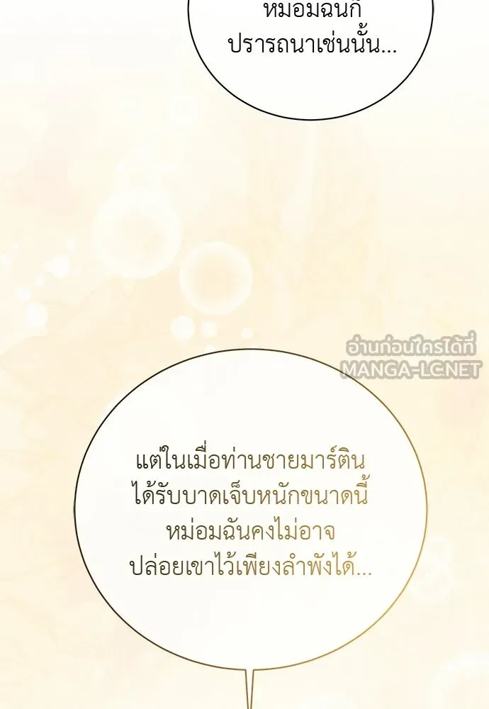 หน้า 105