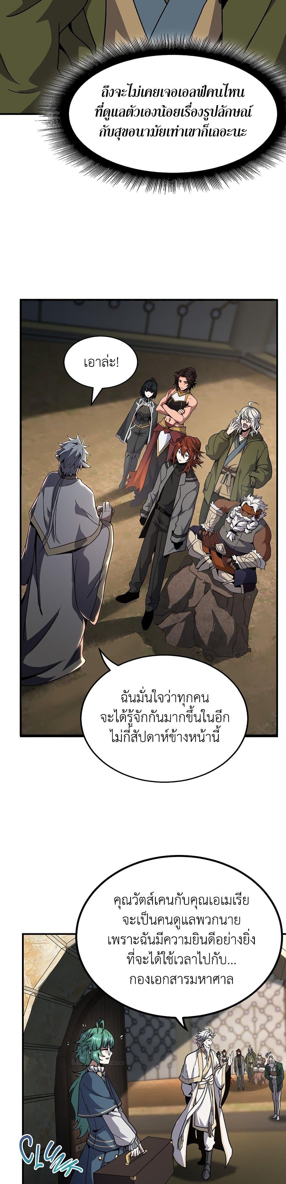 หน้า 29