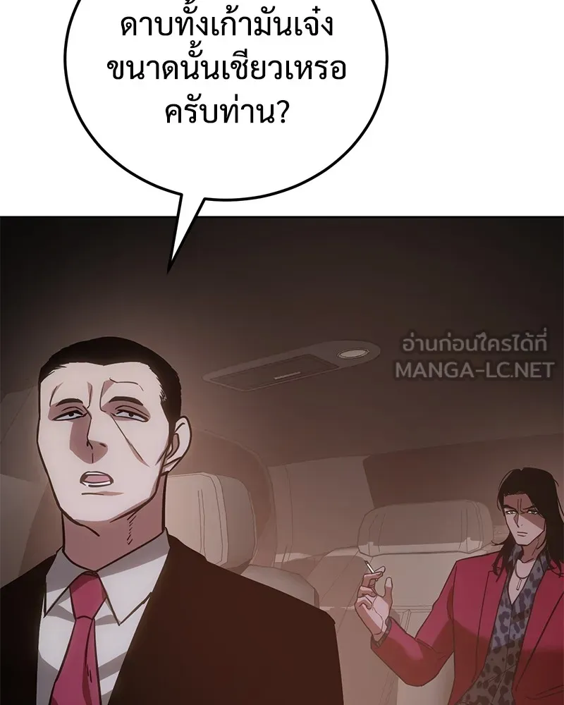หน้า 189