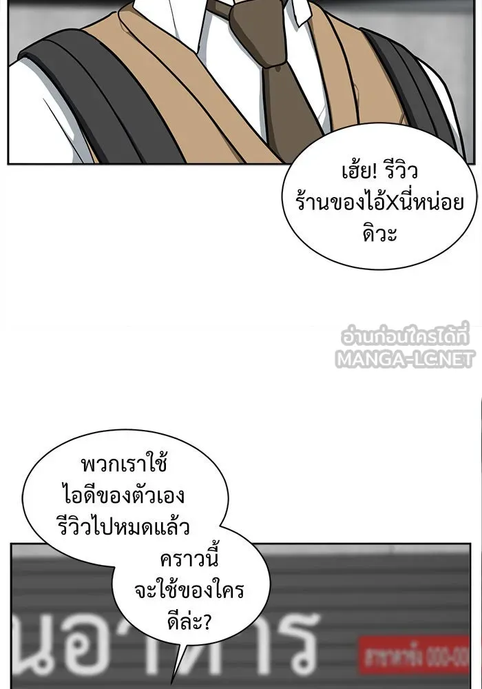 หน้า 84