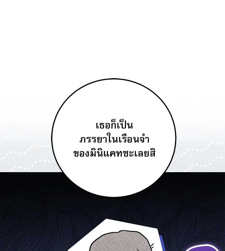 หน้า 119