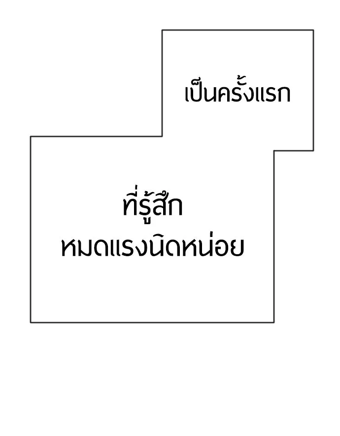หน้า 217