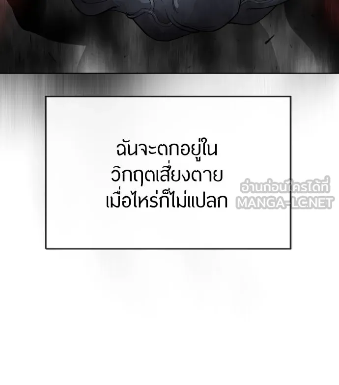 หน้า 99