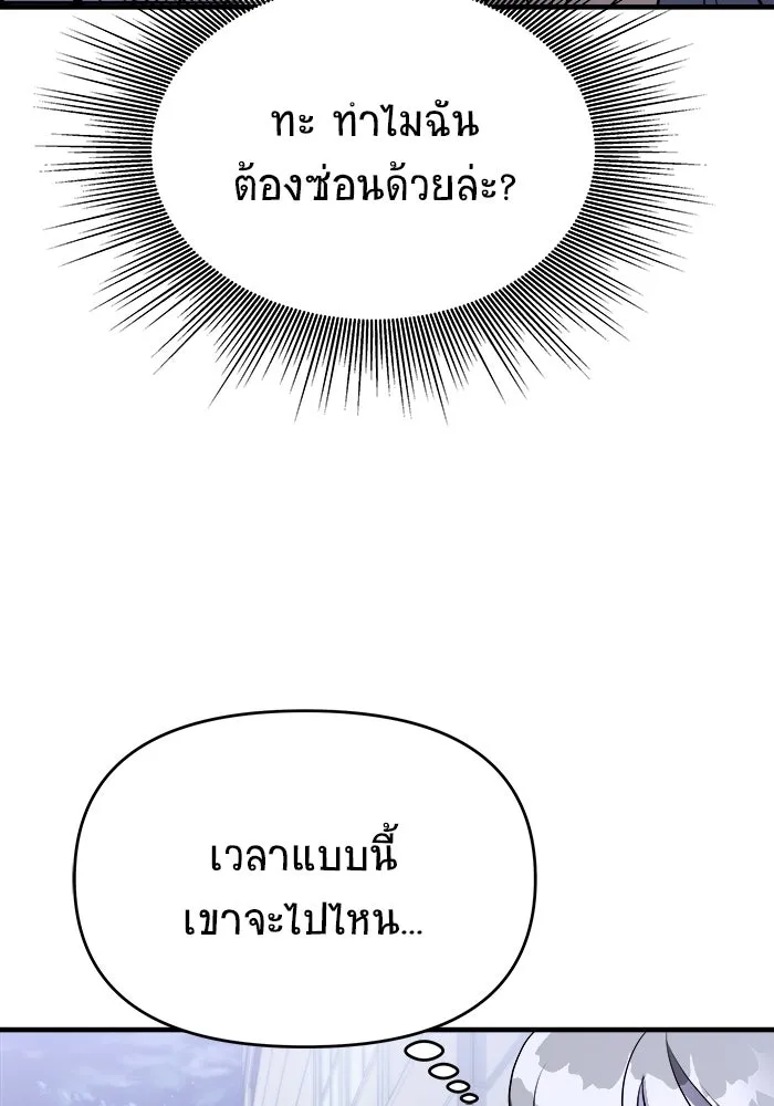 หน้า 151