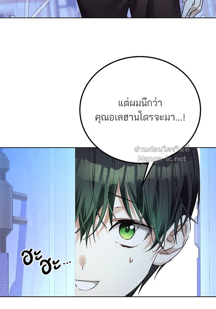 หน้า 80