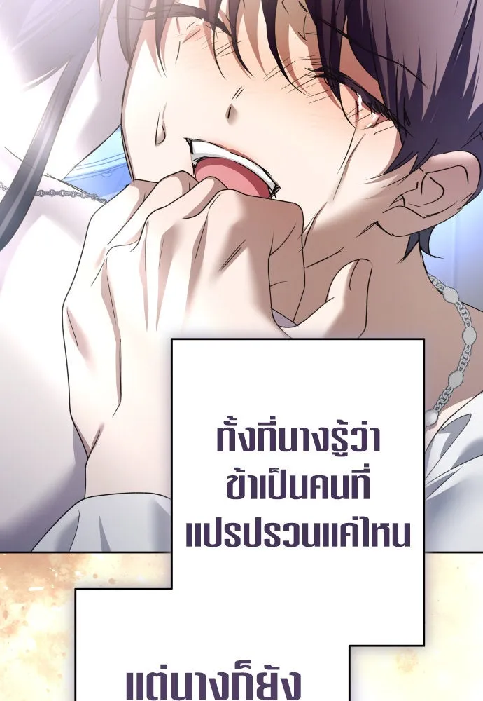 หน้า 97