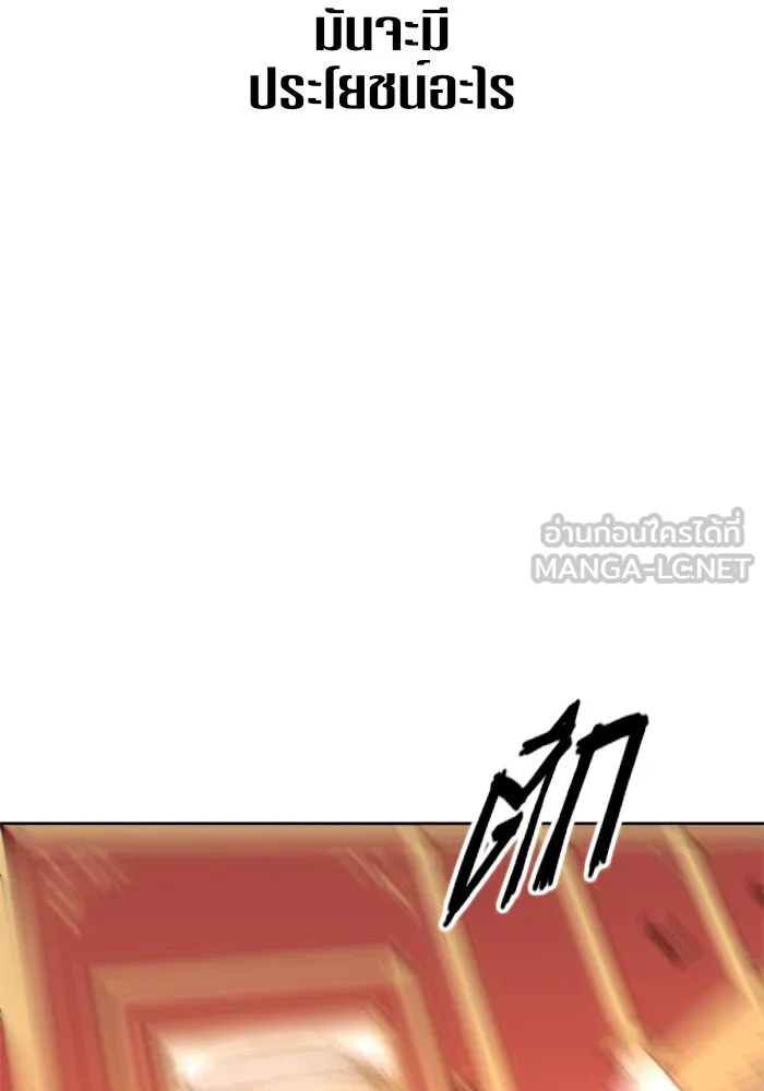 หน้า 117