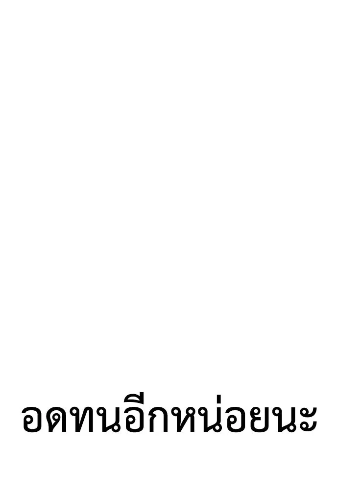 หน้า 152