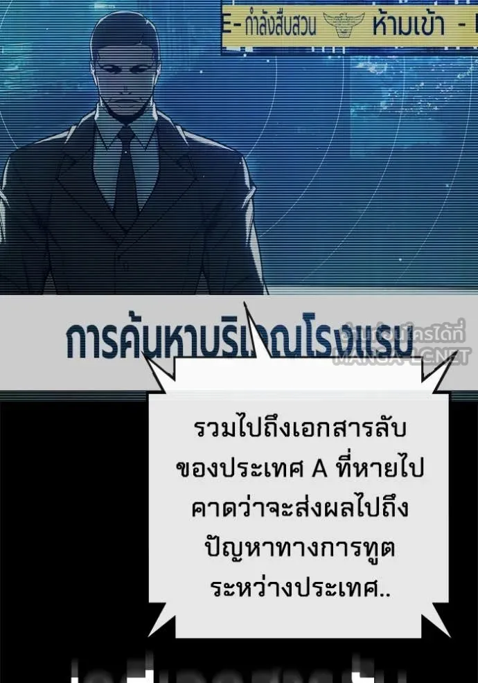 หน้า 117