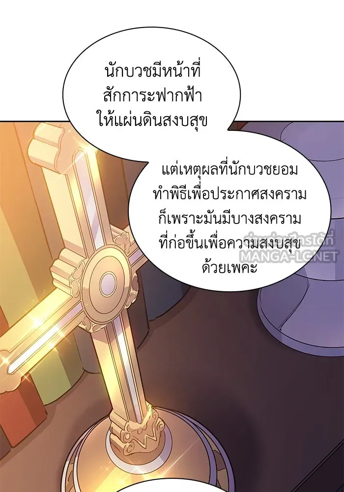 หน้า 102
