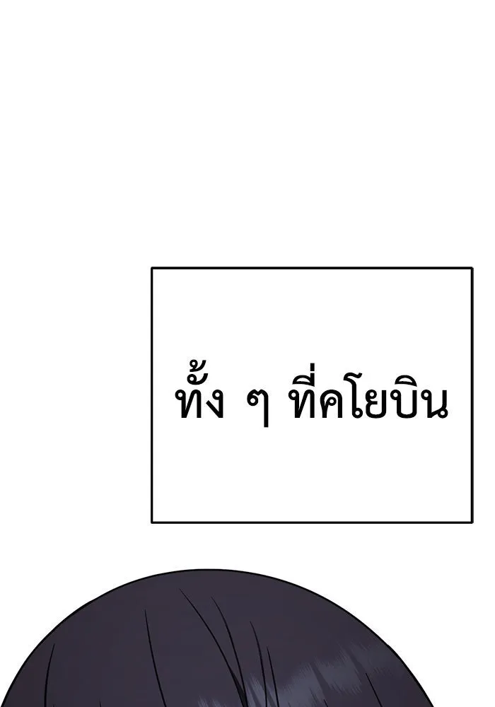 หน้า 155