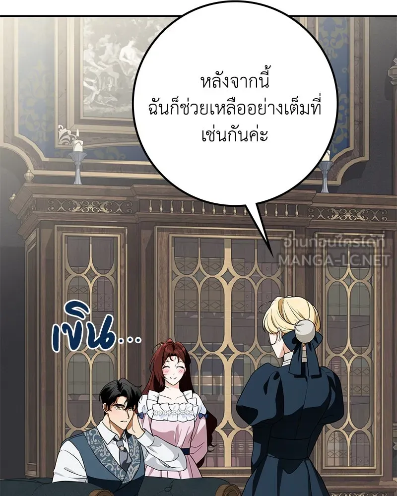 หน้า 120