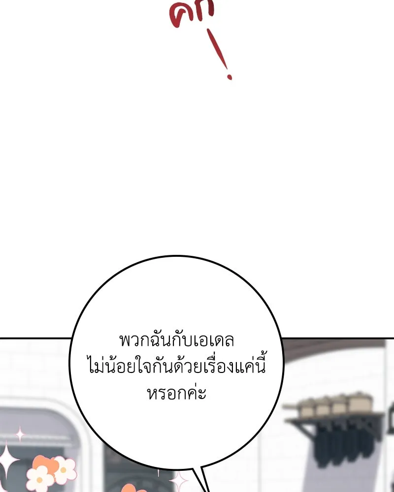 หน้า 103