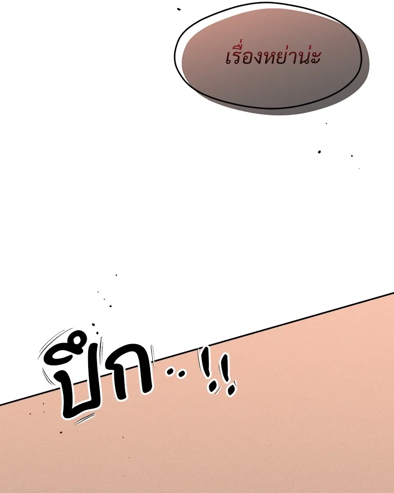 หน้า 122