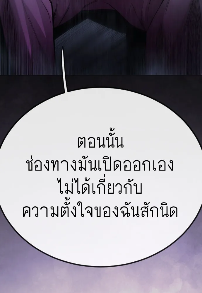 หน้า 170