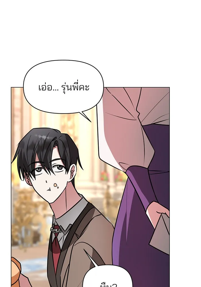 หน้า 74