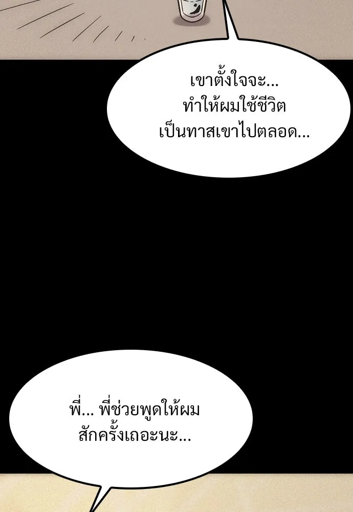 หน้า 161