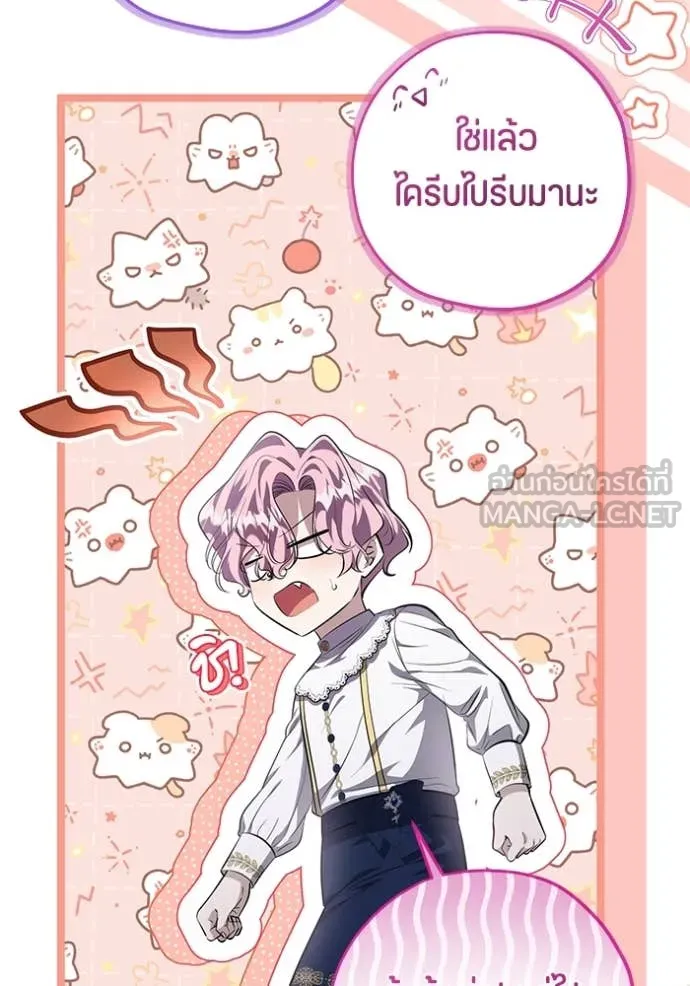 หน้า 114
