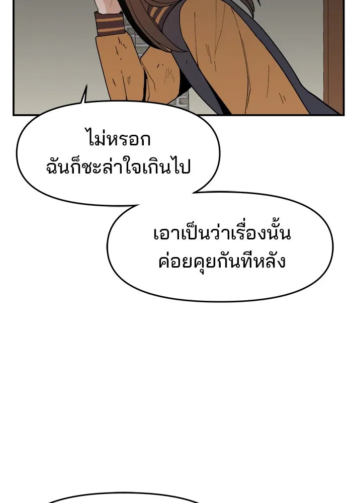 หน้า 103