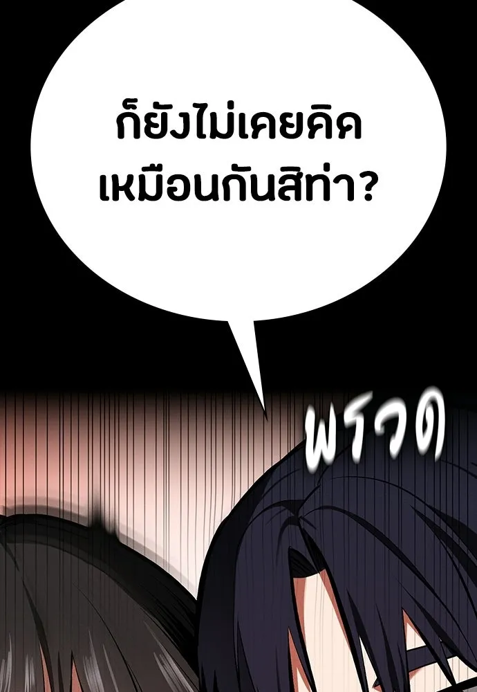 หน้า 152