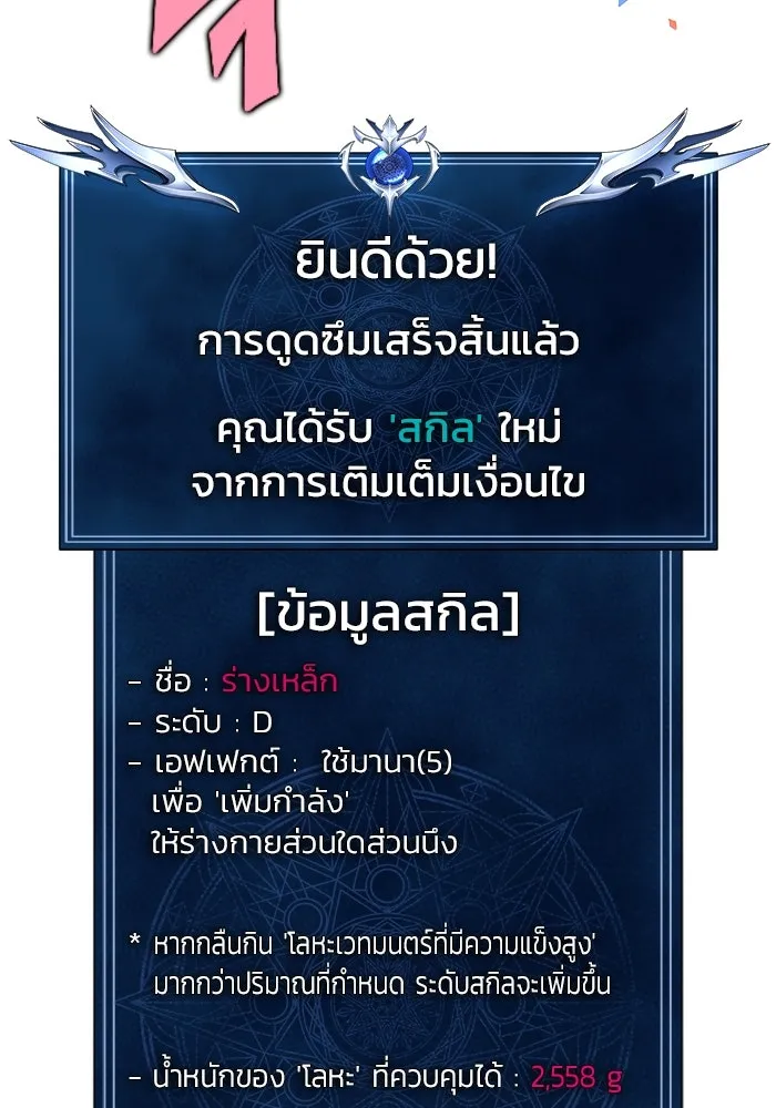 หน้า 86