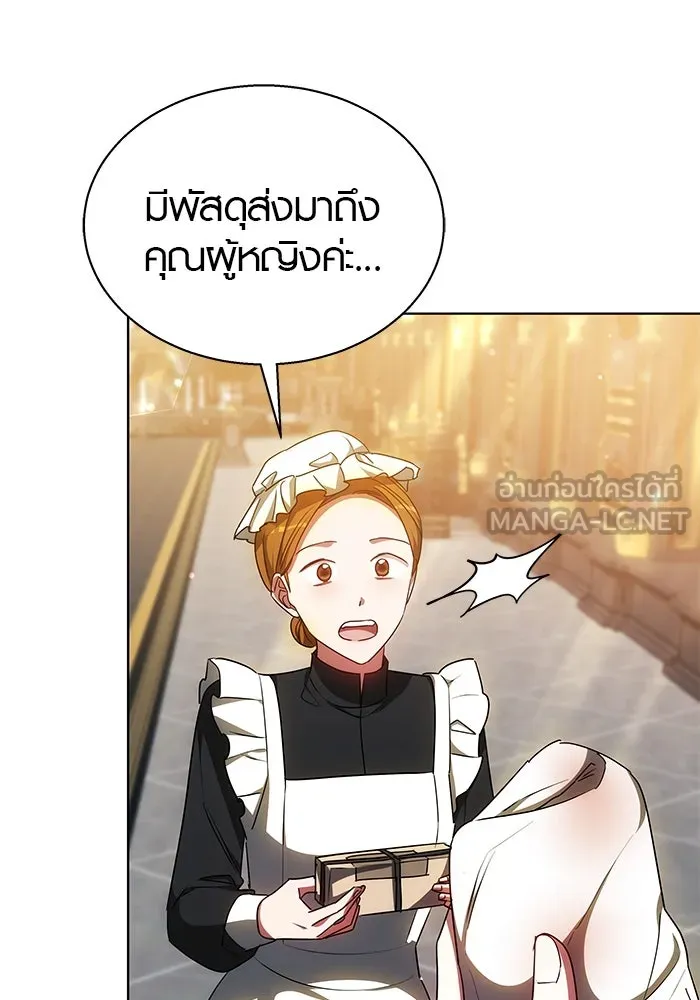 หน้า 84