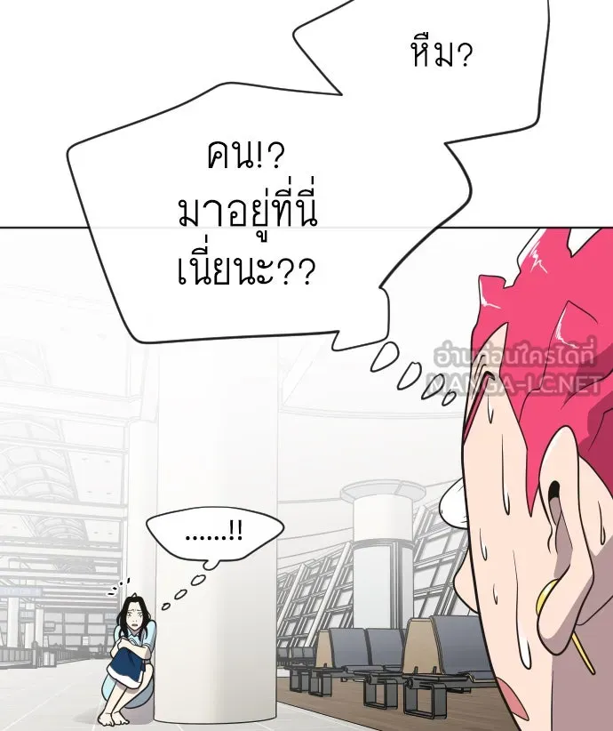 หน้า 84