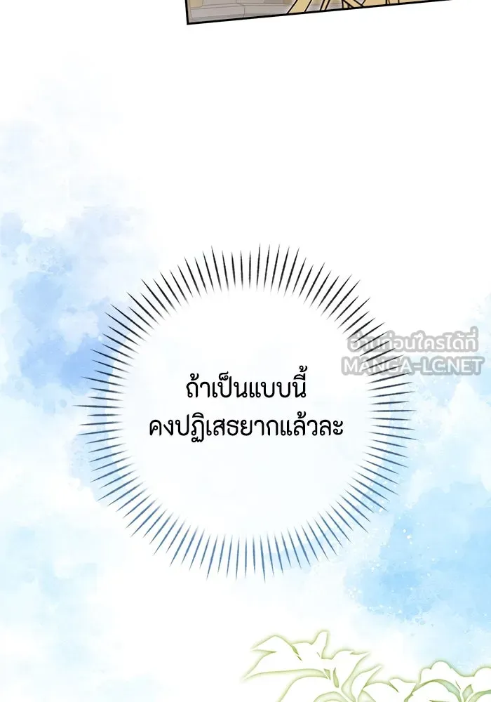 หน้า 96