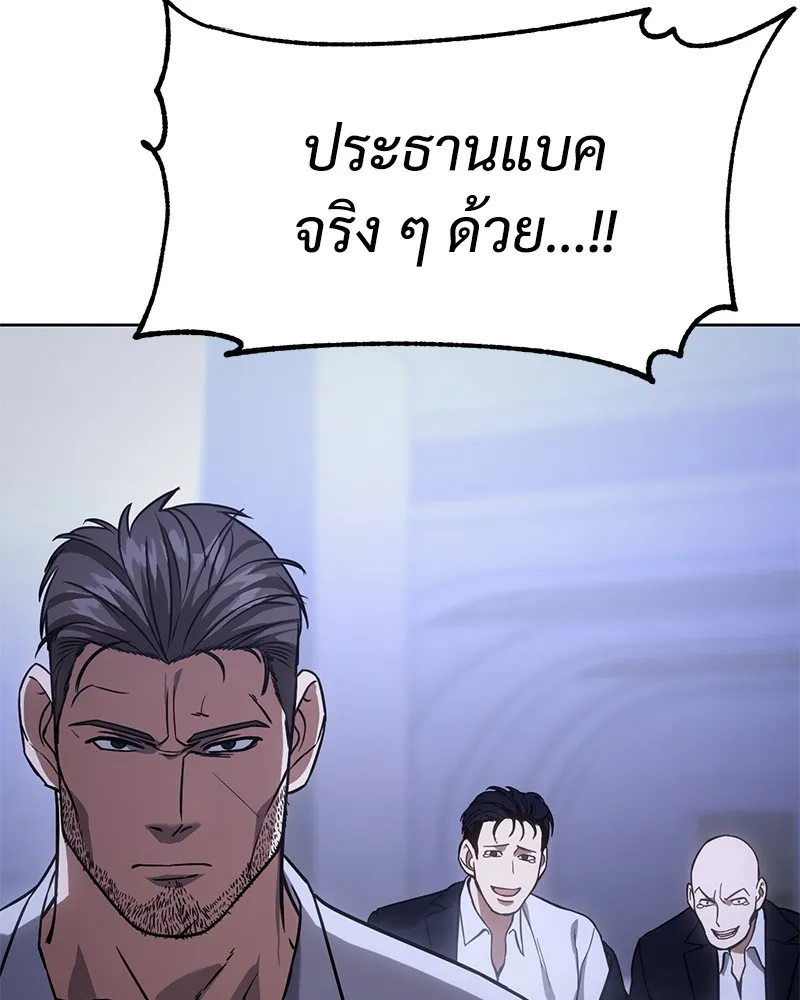 หน้า 233