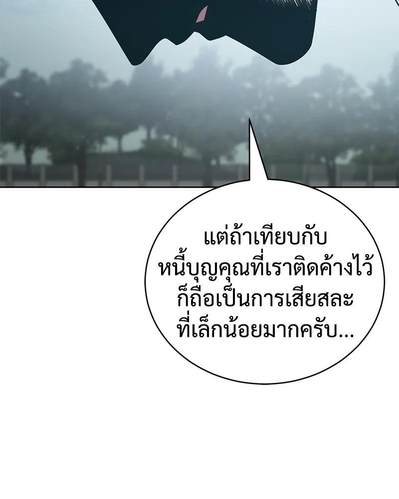 หน้า 107