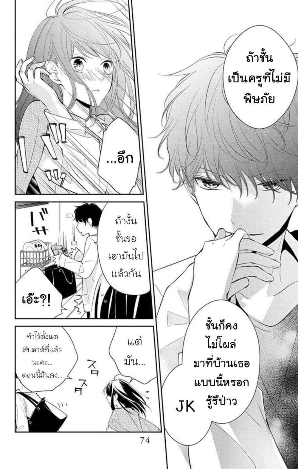 หน้า 21