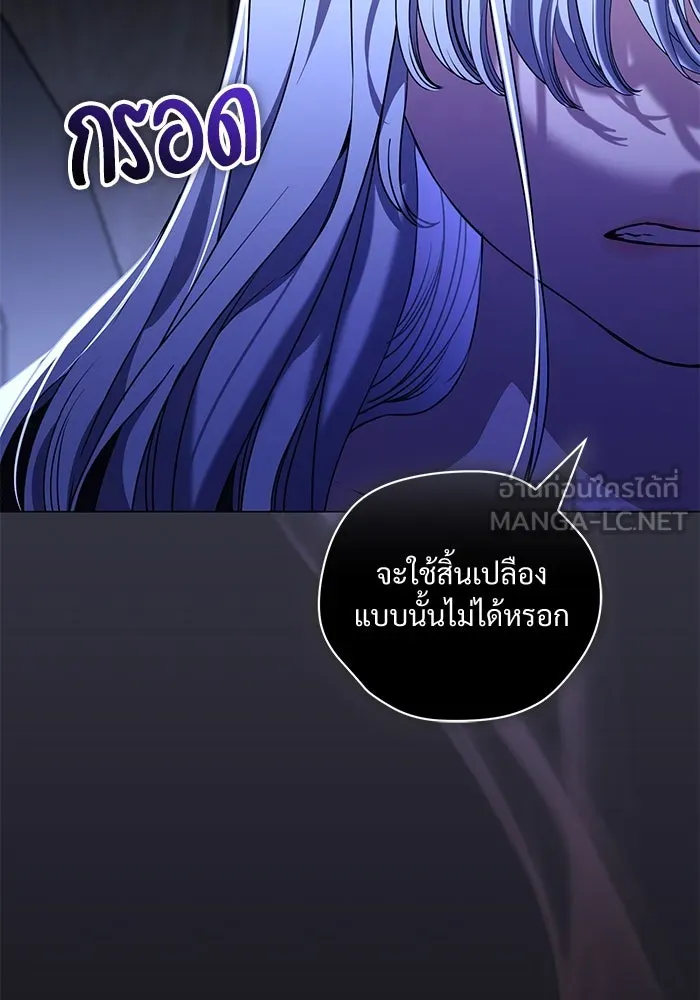หน้า 108