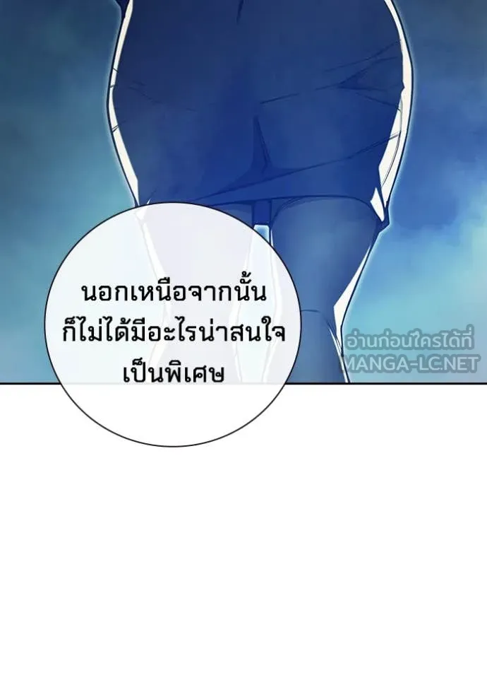 หน้า 192
