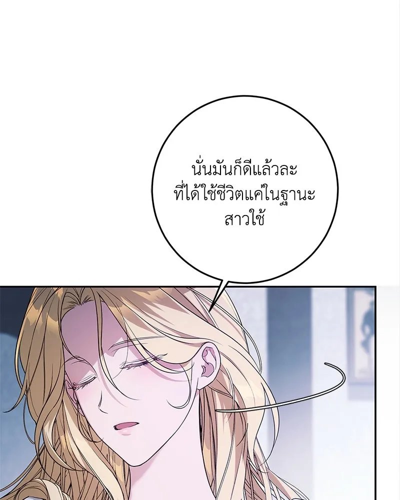 หน้า 110