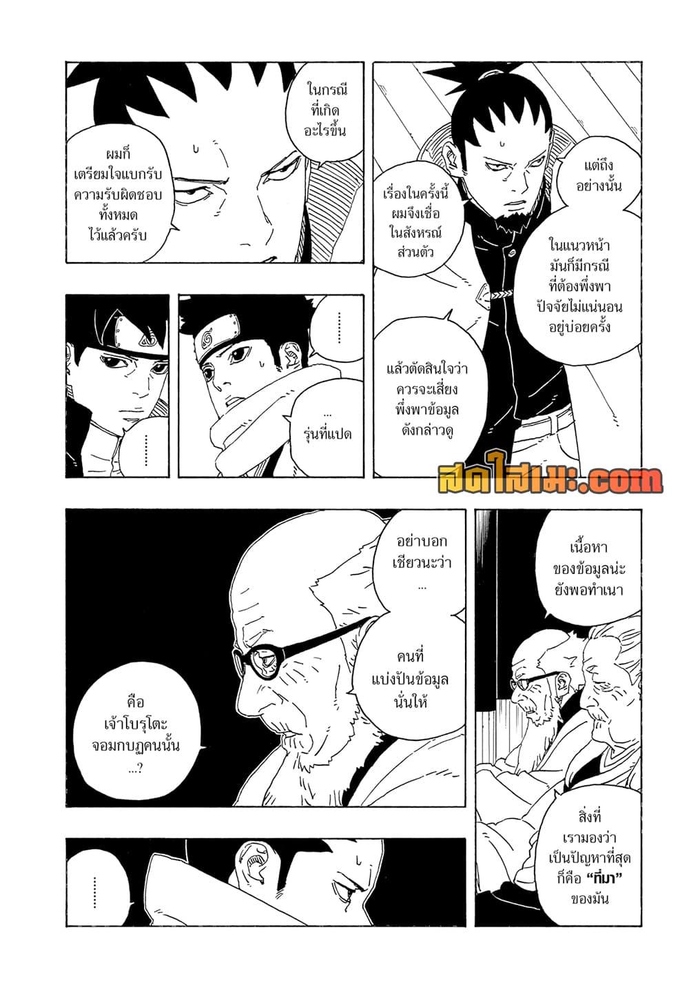 หน้า 20