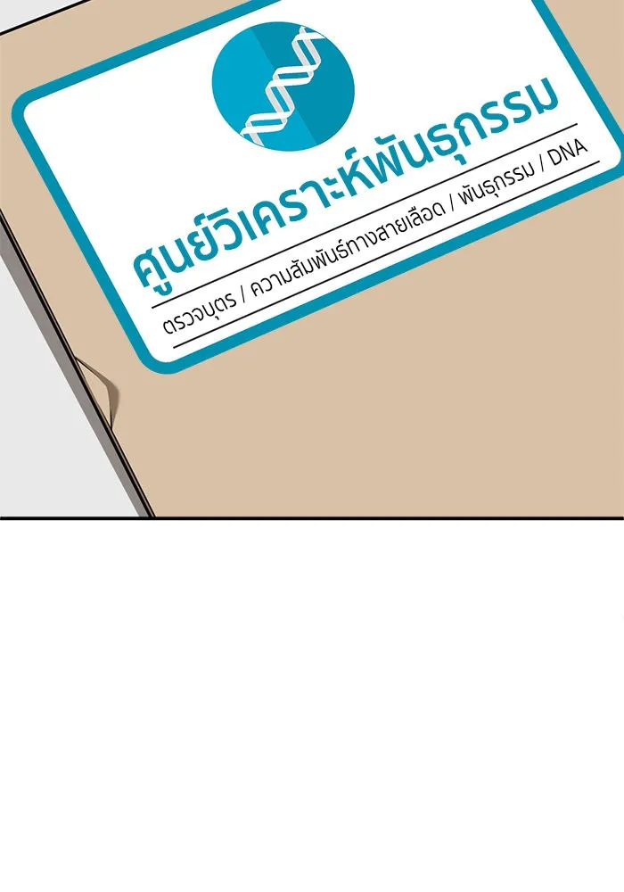 หน้า 158