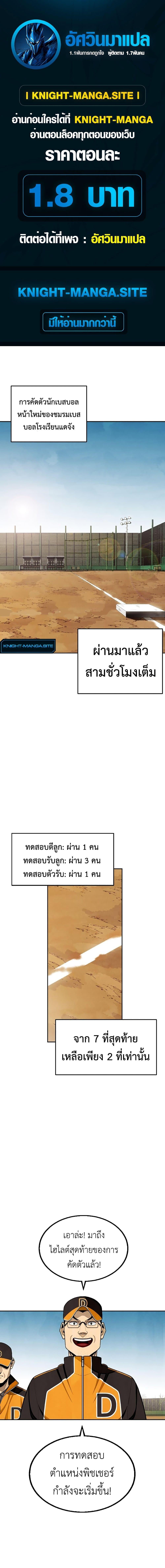 หน้า 1