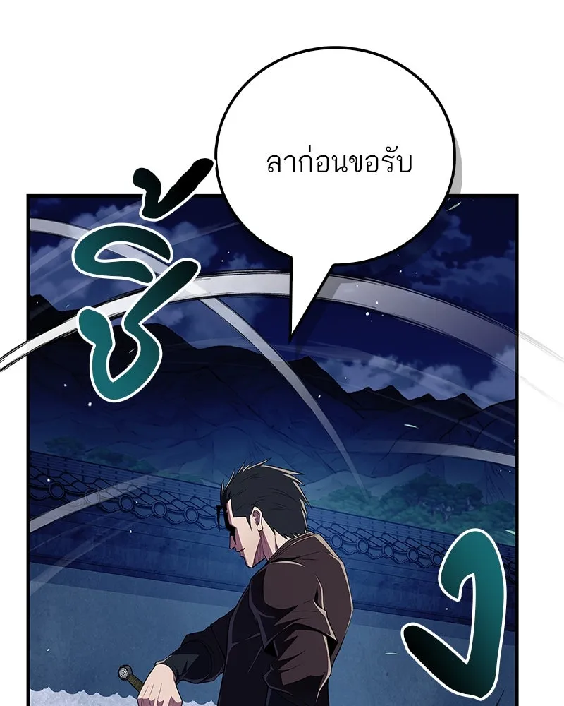 หน้า 115