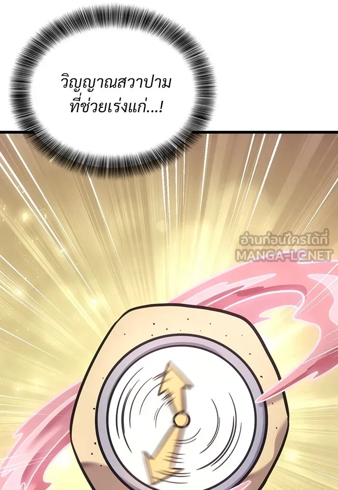 หน้า 141