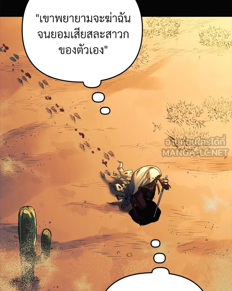 หน้า 105