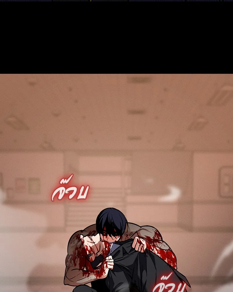 หน้า 112