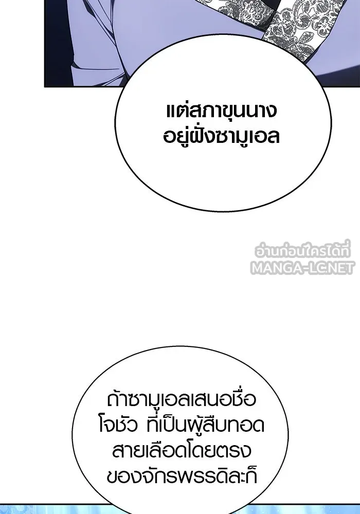 หน้า 108