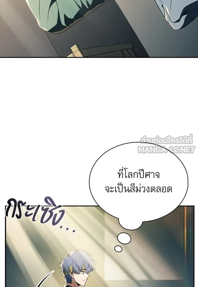 หน้า 111