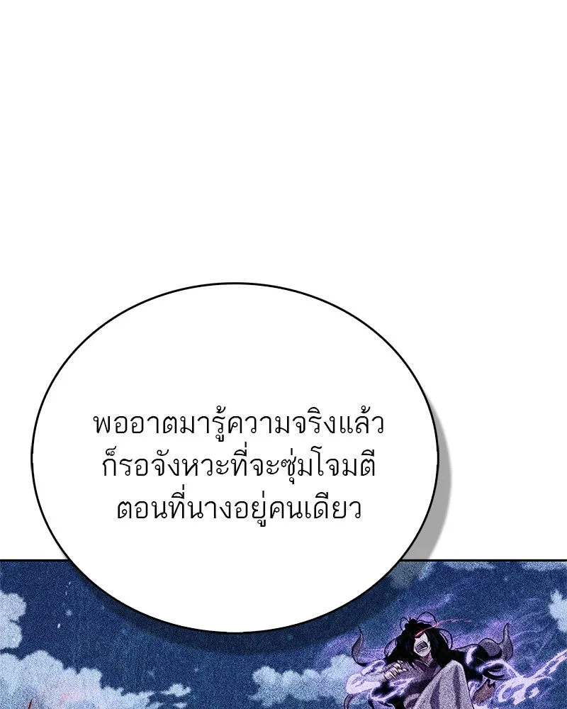 หน้า 91