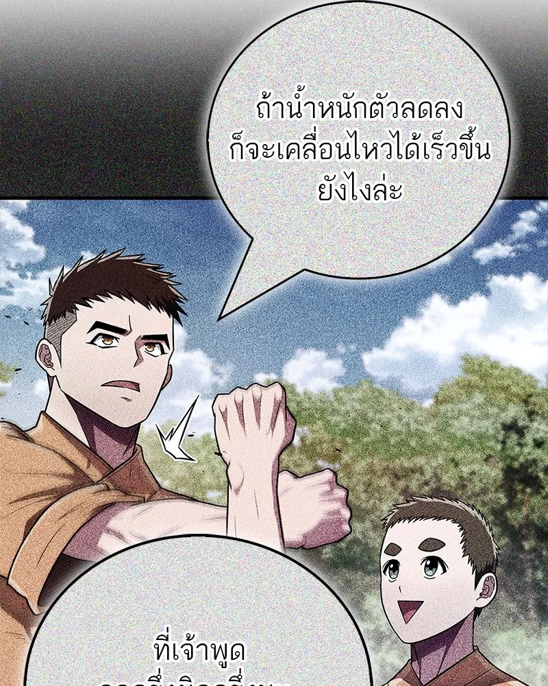 หน้า 109